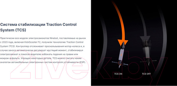 Изображение товара Электросамокат Segway-Ninebot KickScooter F2