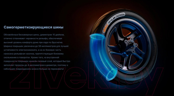 Изображение товара Электросамокат Segway-Ninebot KickScooter F2