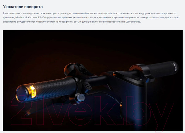 Изображение товара Электросамокат Segway-Ninebot KickScooter F2