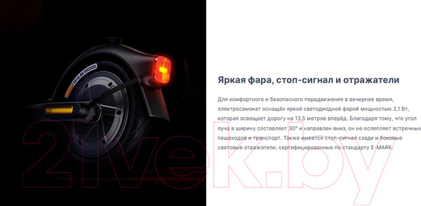 Изображение товара Электросамокат Segway-Ninebot KickScooter F2