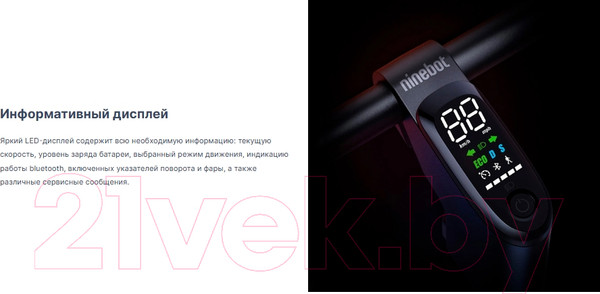 Изображение товара Электросамокат Segway-Ninebot KickScooter F2