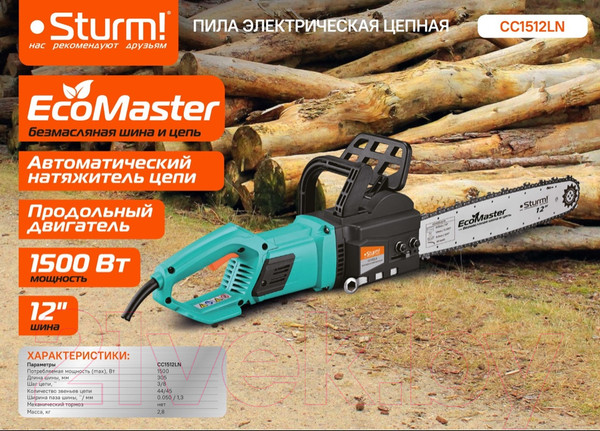 Изображение товара Электропила цепная Sturm! CC1512LN