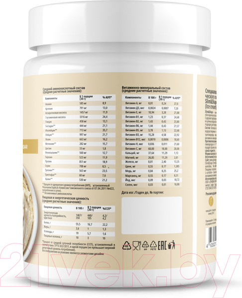 Изображение товара Протеин Plantago Slim&Shape Formula Сливочное мороженое (450г)