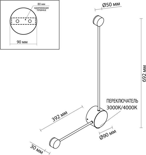 Изображение товара Бра Odeon Light Satellite 7008/10WL