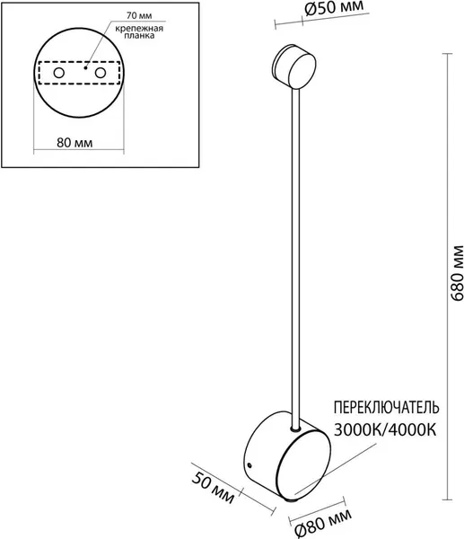Изображение товара Бра Odeon Light Satellite 7009/5WLA
