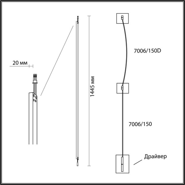 Изображение товара Светильник Odeon Light Fino 7006/150