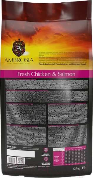 Изображение товара Сухой корм для собак Ambrosia Grain Free для щенков крупных пород курица и лосось / U/ACSL12 (12кг)