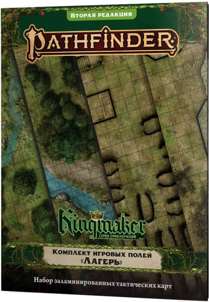 Изображение товара Игровое поле для настольной игры Мир Хобби Pathfinder Kingmaker. Лагерь. Комплект / 915873