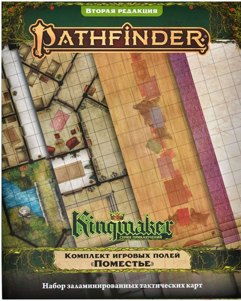 Изображение товара Игровое поле для настольной игры Мир Хобби Pathfinder Kingmaker. Поместье. Комплект / 915874