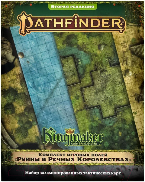 Изображение товара Игровое поле для настольной игры Мир Хобби Pathfinder. Руины в Речных Королевствах / 915875