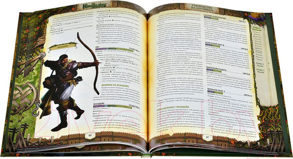 Изображение товара Руководство для настольной игры Мир Хобби Pathfinder. Kingmaker. Руководство по спутникам / 751852