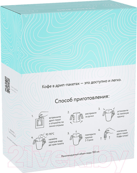 Изображение товара Кофе в дрип-пакете Lebo Бразилия арабика молотый (6x10.5г)