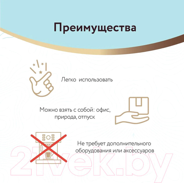 Изображение товара Кофе в дрип-пакете Lebo Бразилия арабика молотый (6x10.5г)