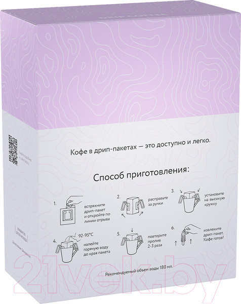 Изображение товара Кофе в дрип-пакете Lebo Колумбия арабика молотый (6x10.5г)