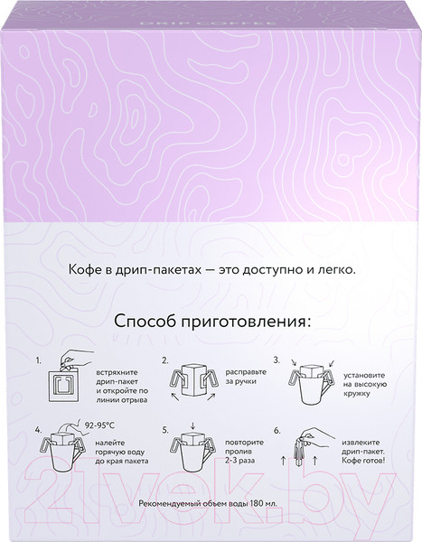 Изображение товара Кофе в дрип-пакете Lebo Колумбия арабика молотый (6x10.5г)