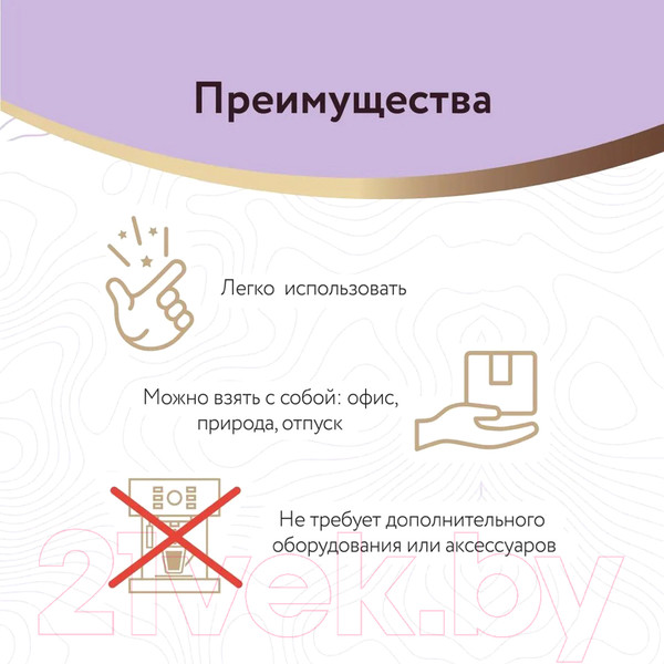 Изображение товара Кофе в дрип-пакете Lebo Колумбия арабика молотый (6x10.5г)