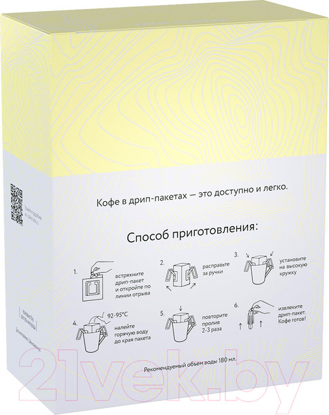 Изображение товара Кофе в дрип-пакете Lebo Танзания арабика молотый (6x10.5г)