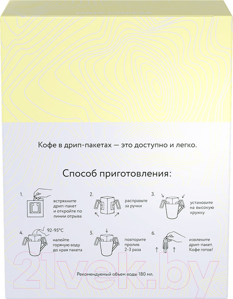 Изображение товара Кофе в дрип-пакете Lebo Танзания арабика молотый (6x10.5г)