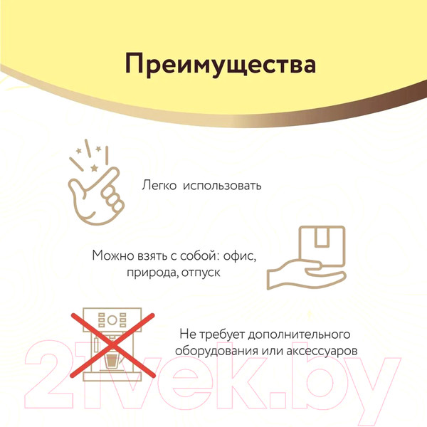 Изображение товара Кофе в дрип-пакете Lebo Танзания арабика молотый (6x10.5г)