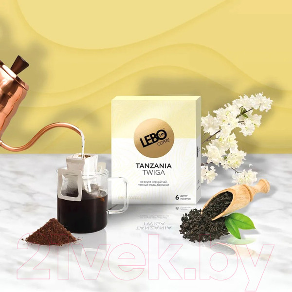 Изображение товара Кофе в дрип-пакете Lebo Танзания арабика молотый (6x10.5г)