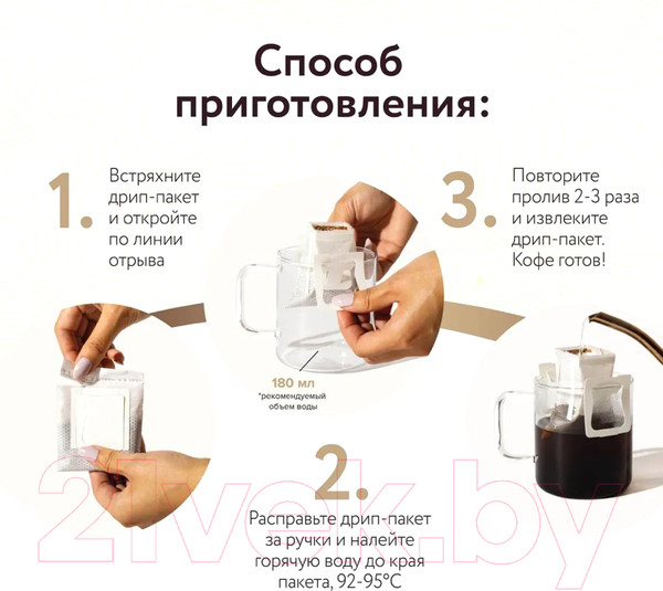 Изображение товара Кофе в дрип-пакете Lebo Танзания арабика молотый (6x10.5г)