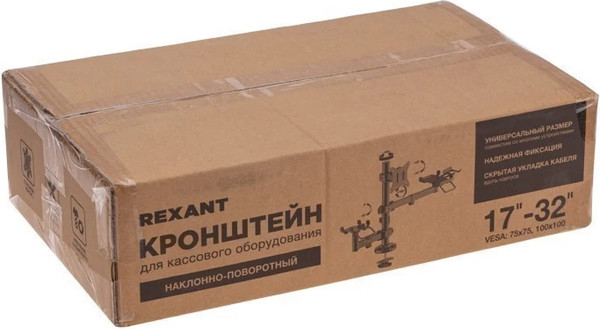 Изображение товара Кронштейн для кассового оборудования Rexant 38-0361