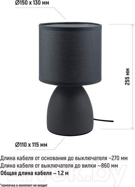 Изображение товара Прикроватная лампа ArtStyle HT-511GYGY (серый/серый)