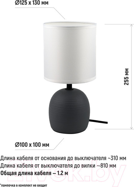 Изображение товара Прикроватная лампа ArtStyle HT-512GYW (серый/белый)