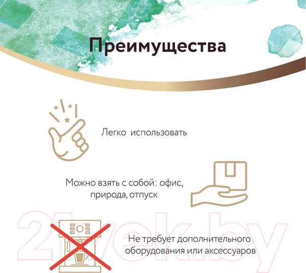 Изображение товара Кофе в дрип-пакете Lebo Irish Cream арабика с ароматом ирландских сливок молотый (6x10.5г)