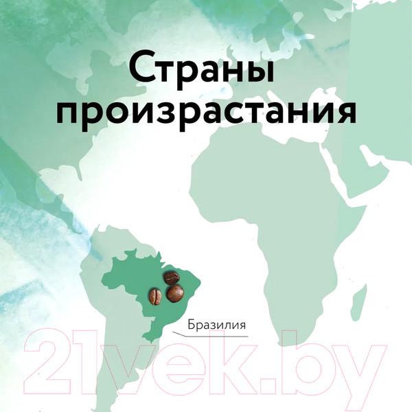 Изображение товара Кофе в дрип-пакете Lebo Irish Cream арабика с ароматом ирландских сливок молотый (6x10.5г)