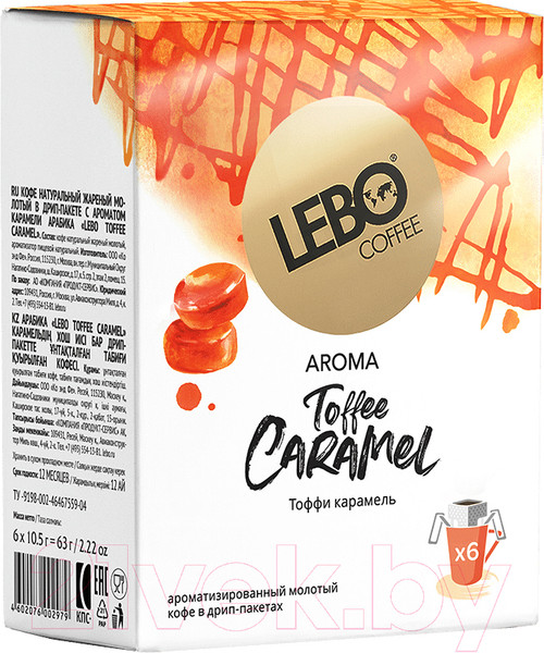 Изображение товара Кофе в дрип-пакете Lebo Toffee Caramel арабика с ароматом карамели молотый (6x10.5г)