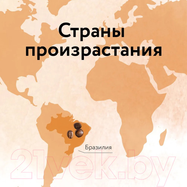 Изображение товара Кофе в дрип-пакете Lebo Toffee Caramel арабика с ароматом карамели молотый (6x10.5г)