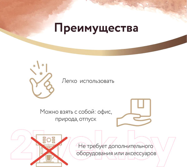 Изображение товара Кофе в дрип-пакете Lebo Choco Brownie арабика с ароматом шоколада молотый (6x10.5г)