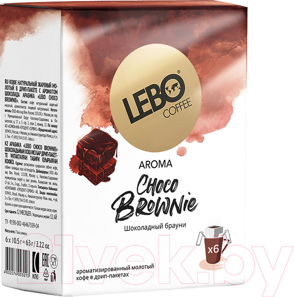 Изображение товара Кофе в дрип-пакете Lebo Choco Brownie арабика с ароматом шоколада молотый (6x10.5г)