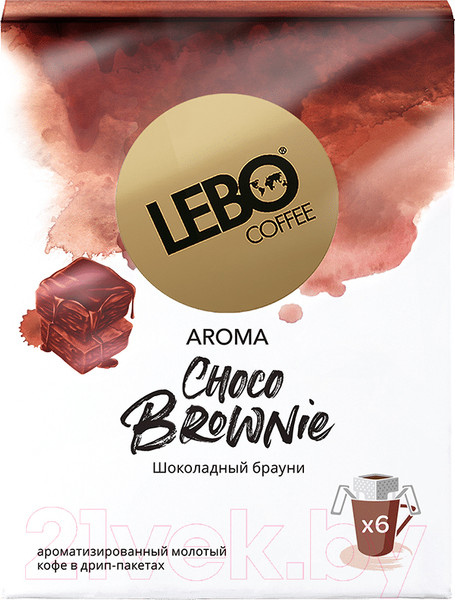 Изображение товара Кофе в дрип-пакете Lebo Choco Brownie арабика с ароматом шоколада молотый (6x10.5г)