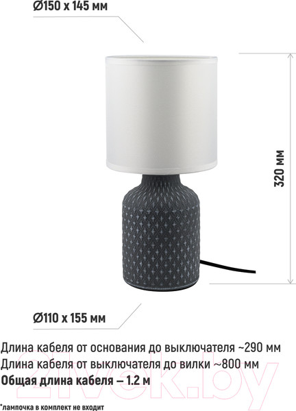 Изображение товара Прикроватная лампа ArtStyle HT-517GYW (серый/белый)