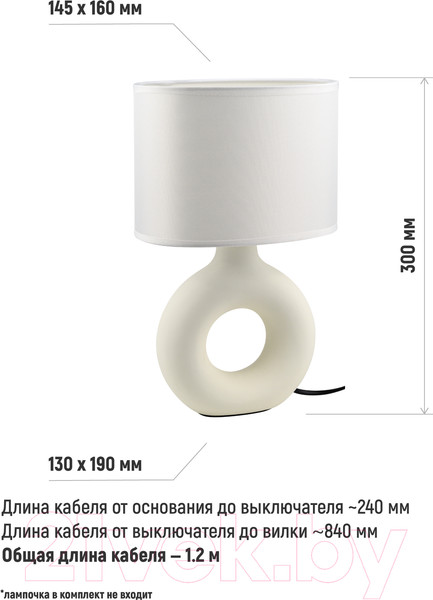 Изображение товара Прикроватная лампа ArtStyle HT-527WW (белый/белый)