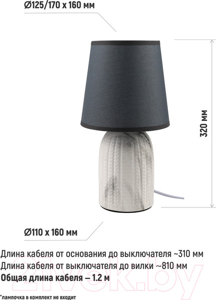 Изображение товара Прикроватная лампа ArtStyle HT-529WGY (белый/серый)