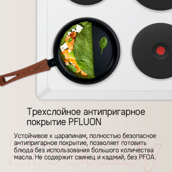 Изображение товара Блинная сковорода Maunfeld MF22LV01PP