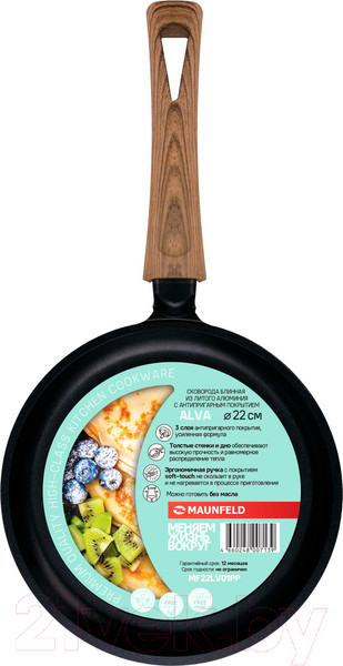 Изображение товара Блинная сковорода Maunfeld MF22LV01PP