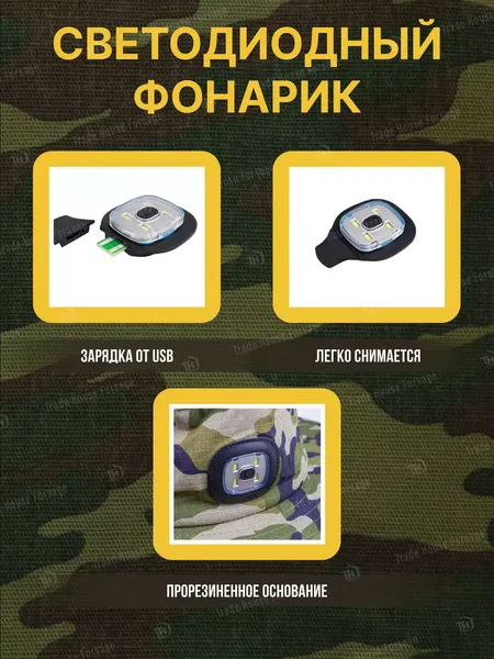 Изображение товара Панама для охоты и рыбалки Forsage Туристическая F-777 (р.60)