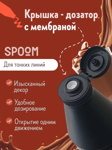 Изображение товара Топпинг Spoom Кленовый (1л)