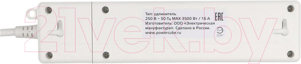 Изображение товара Удлинитель Power Cube PC-4-2М (1.9м)