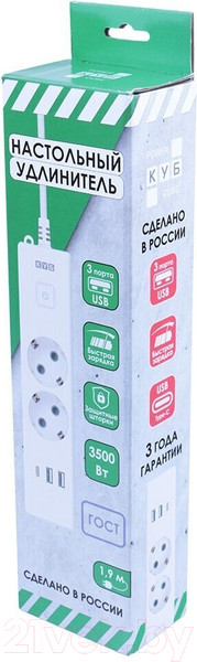 Изображение товара Удлинитель Power Cube PC-4-2М (1.9м)