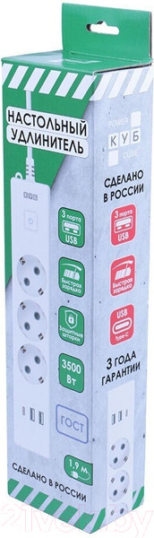 Изображение товара Удлинитель Power Cube PC-5-2М (1.9м, белый)