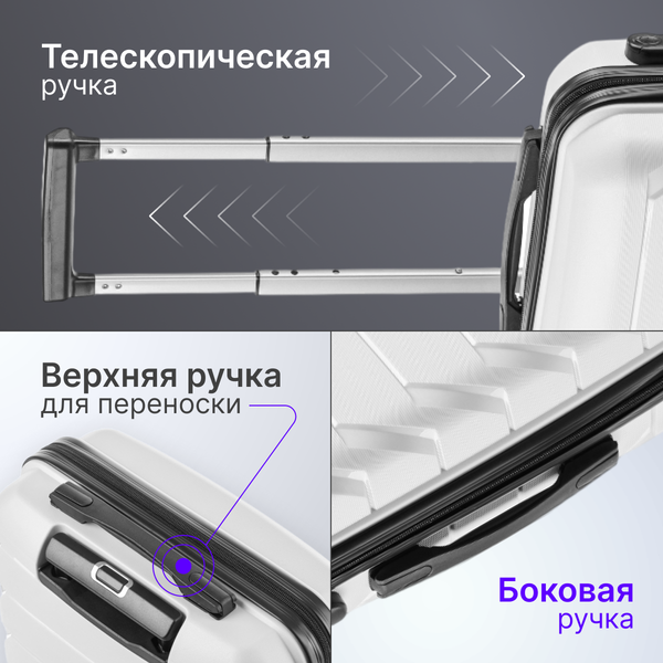 Изображение товара Чемодан на колесах DoubleW YF-PP02 (S, белый)