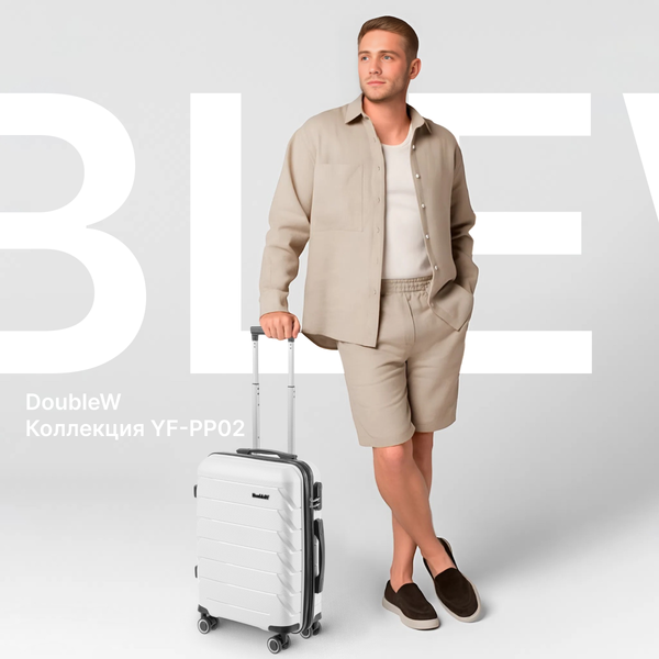 Изображение товара Чемодан на колесах DoubleW YF-PP02 (S, белый)