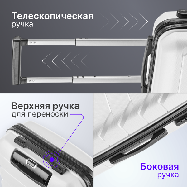 Изображение товара Чемодан на колесах DoubleW YF-PP02 (M, белый)