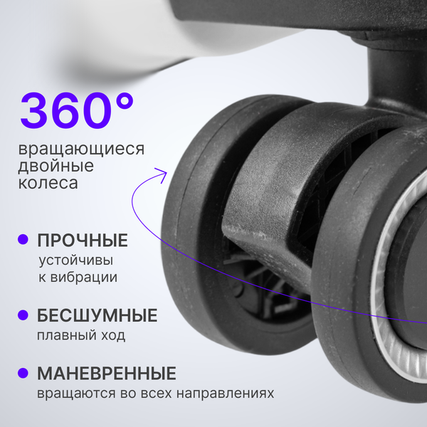 Изображение товара Чемодан на колесах DoubleW YF-PP02 (M, белый)