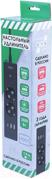 Изображение товара Удлинитель Power Cube PC-5B-2М (1.9м, черный)